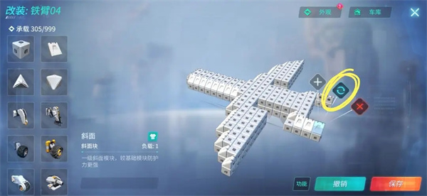 重装上阵官方版