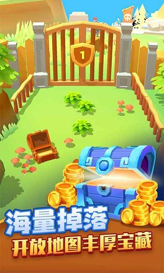 射手大陆内购版