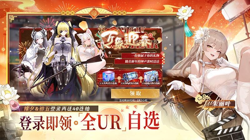 绯色回响