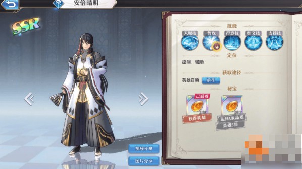 少女战争(少女养成放置)