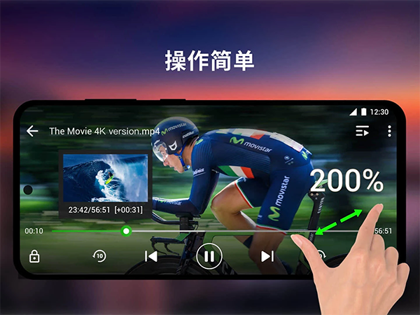 xplayer专业版