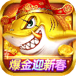 捕鱼大决战九游版本