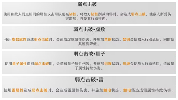 崩坏星穹铁道官方版