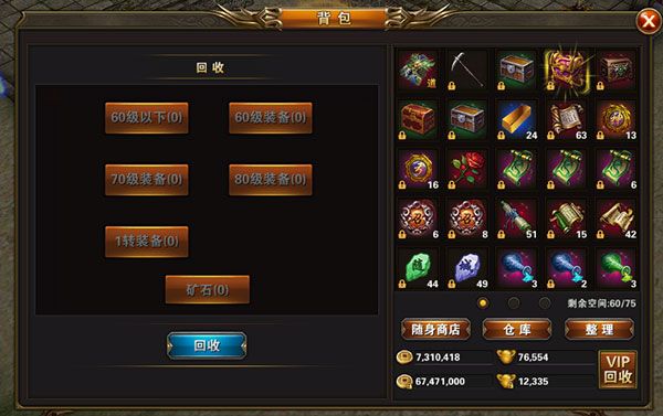 三界战歌(0.05折)