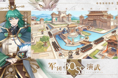 三国志赵云传内置菜单版