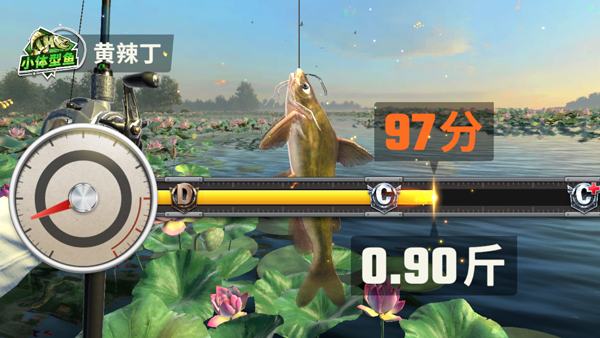 欢乐钓鱼大师