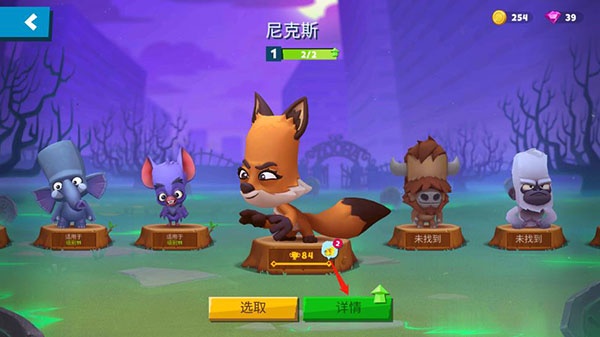 动物王者九游版