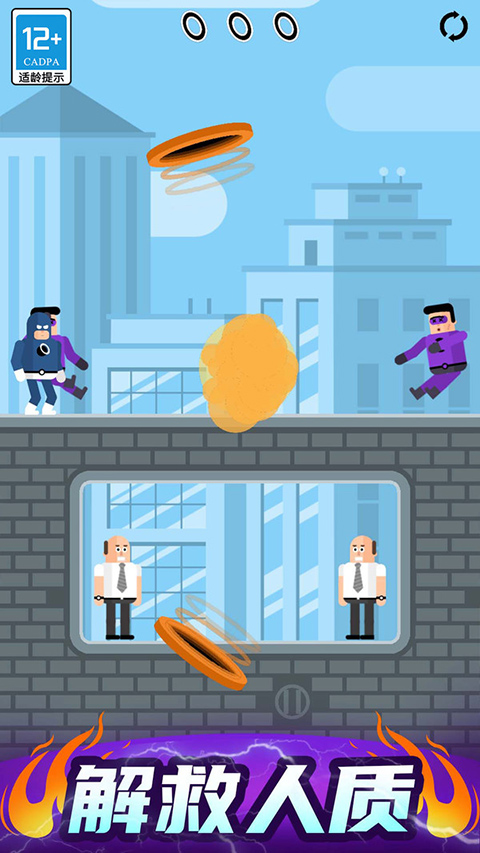 炮击达人内置功能菜单版