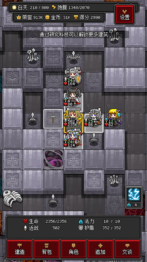 沙盒勇者内置修改器版