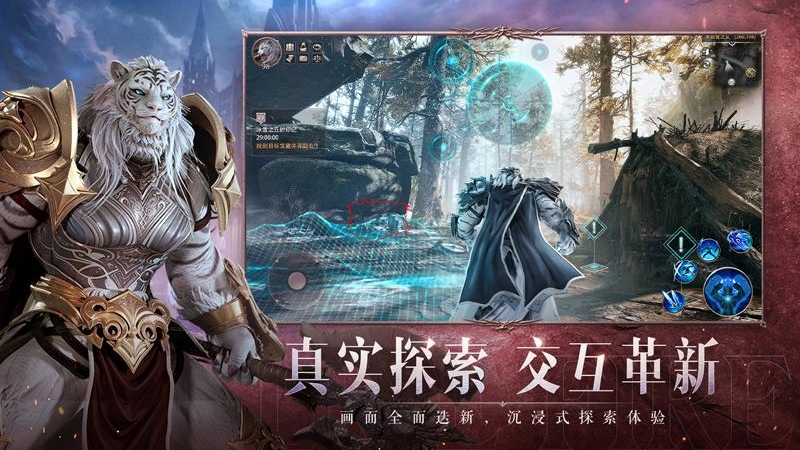 神火大陆手游官方版