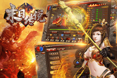 末日传说(GM无限送充)