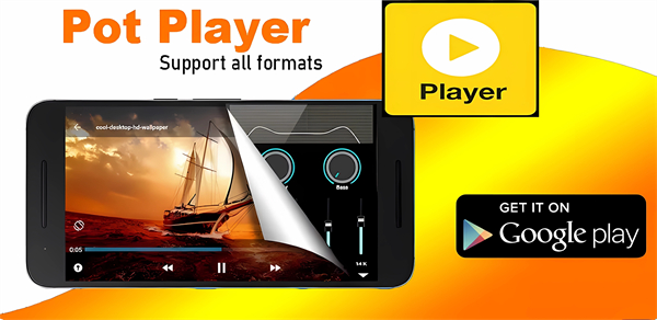 potplayer播放器官方版
