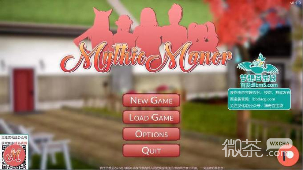 神话庄园(Mythic Manor)中文汉化版