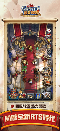 燃烧王座单刷版