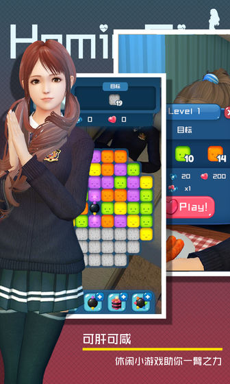 智能姬化修改版