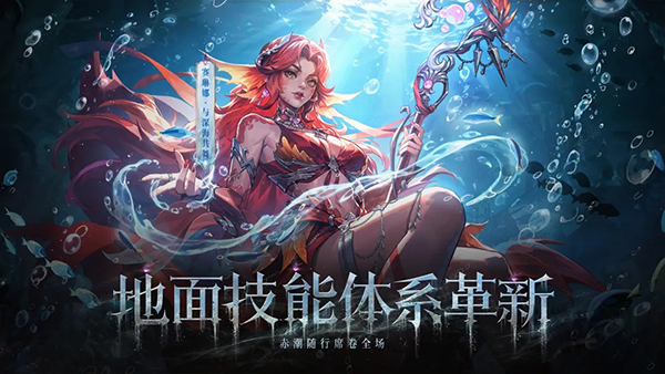 火炬之光无限亚服