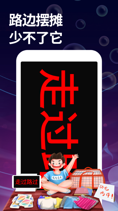 字幕大师