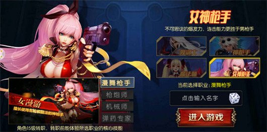 阿拉德之怒江西九一五