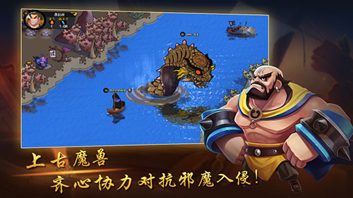 建安十二年公测版