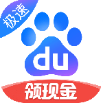 百度极速版app
