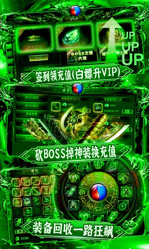 热血之怒魔幻复古版