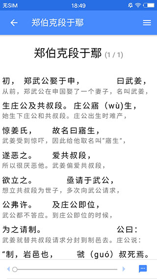 读典籍(背书推荐)