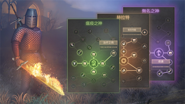 黑暗幻想生存v4.1.4版