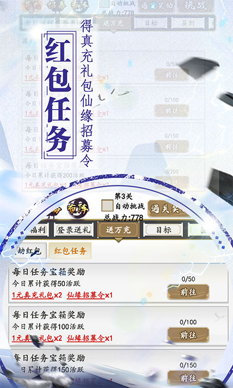 锦衣寒刀（0.1折名动天下）