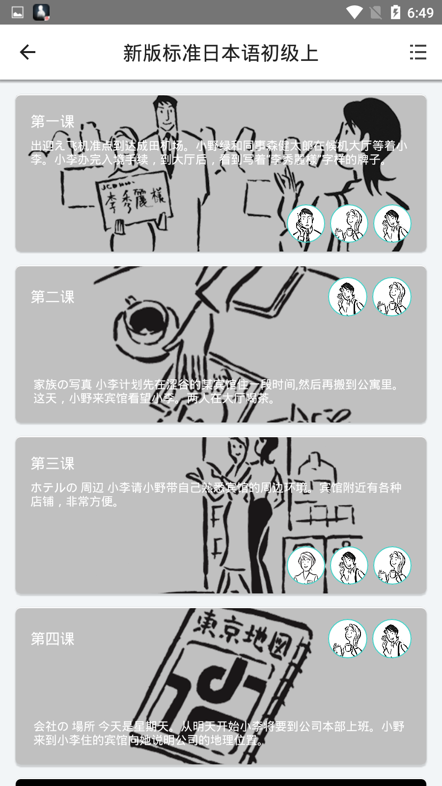 最最剧场羞羞版