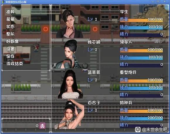 《末世余生6.0》激活码大全一览