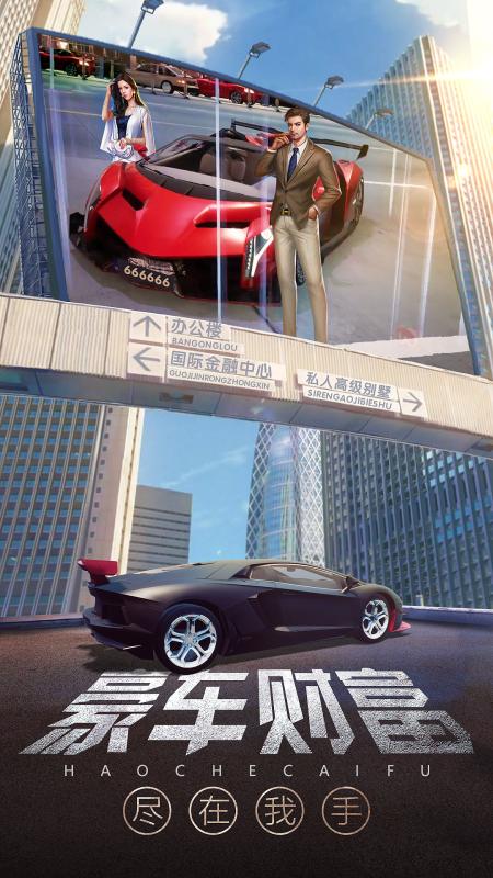 谁是首富9999亿兆美元版