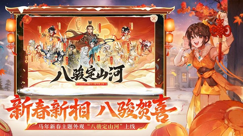 大话西游变态版