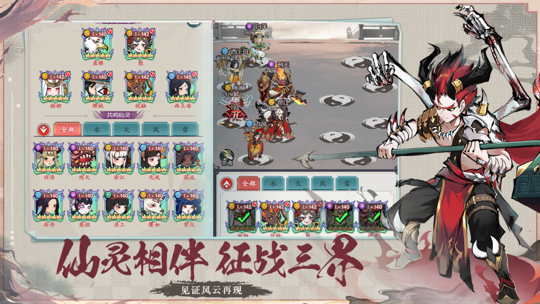 怒剑传说BT果盘版