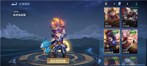 王者荣耀体验服官方版