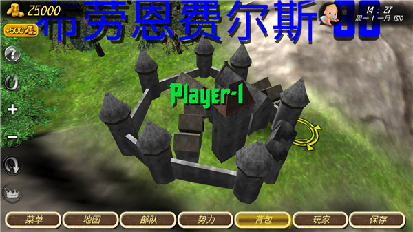 罗马帝国复古战争(steel and flesh)