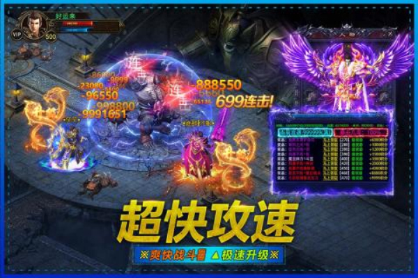 武圣屠龙公测版