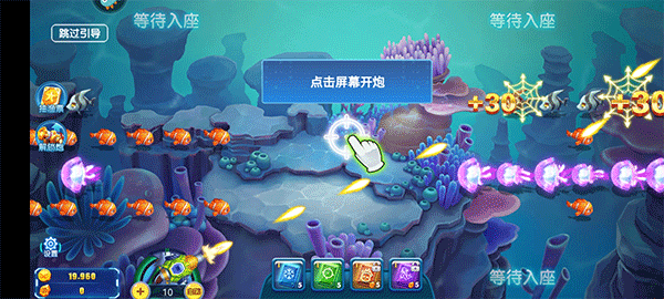 经典捕鱼官方正版