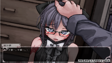 家出少女1.23汉化版