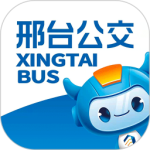 邢台公交出行卡