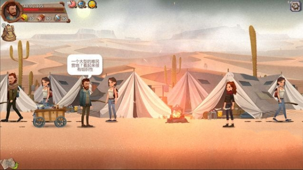 归家异途中文版