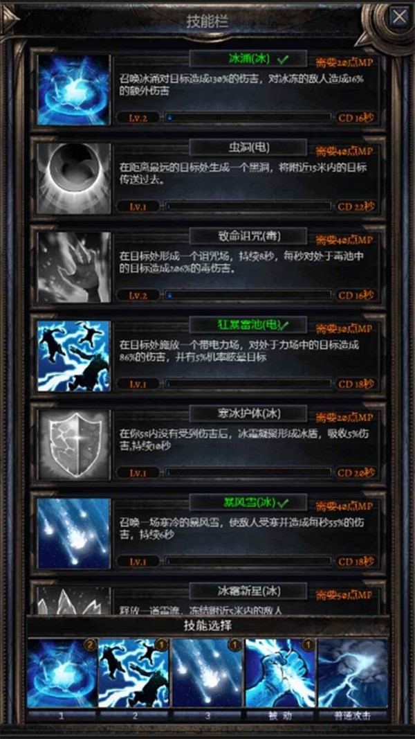 暗黑之地手机版