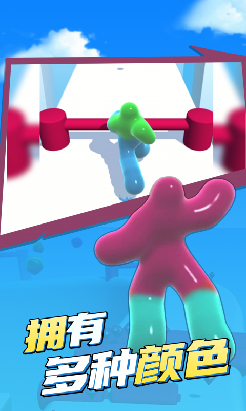 超级粘液人中文版