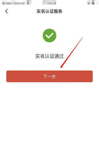 拼多多快递员版app