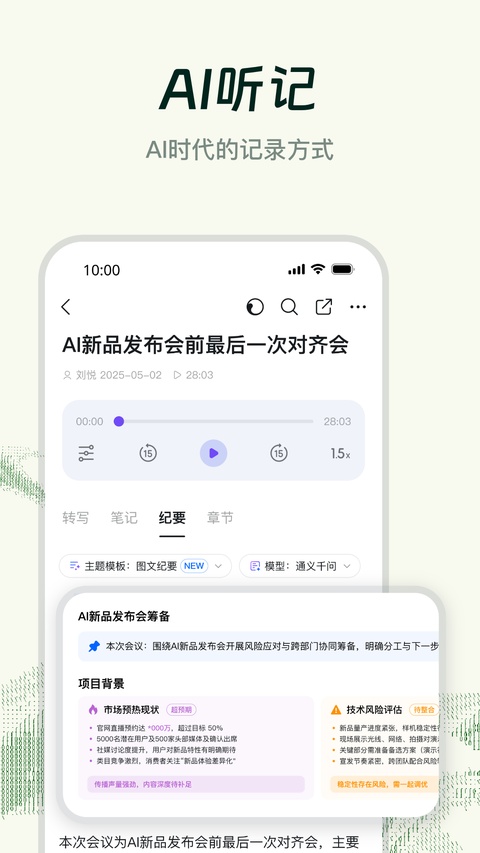 钉钉课堂
