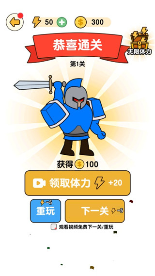 最强小兵正式版