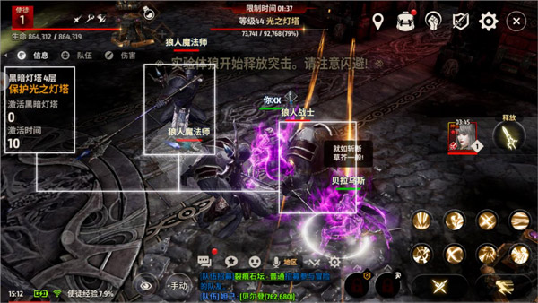 战之刃幸存者网易版