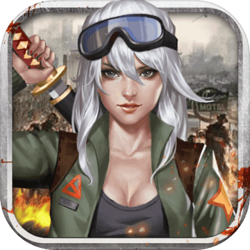 末日血战国际服