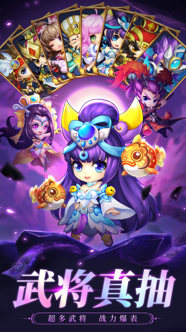 魔灵纪元无限送真充