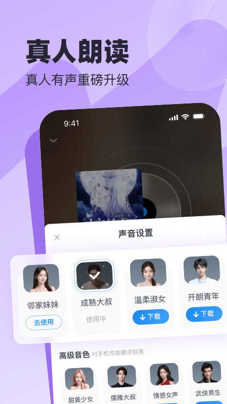 米读小说专业版