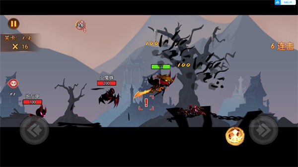 激斗火柴人九游版